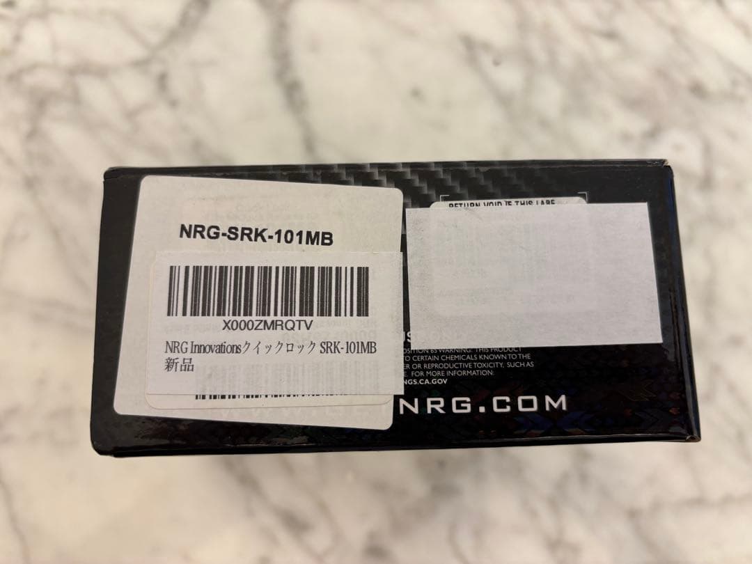 NRG クイックリリース用 クイックロック 盗難防止 鍵2個　ブラック