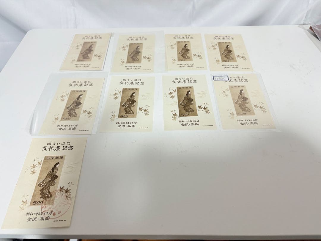 切手趣味週間 見返り美人 小型シート 500円 文化展記念 9枚セット 日本郵便