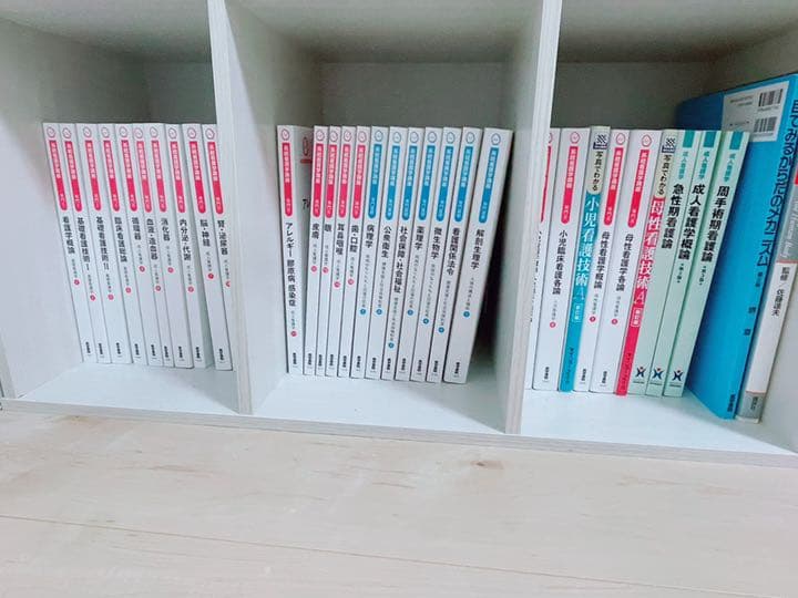 看護学校教科書