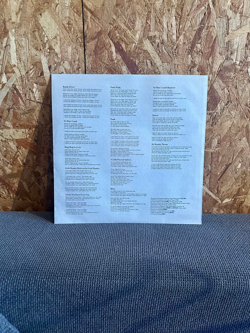 落日飛車 SUNSET ROLLERCOASTER /BOSSA NOVA 帯付