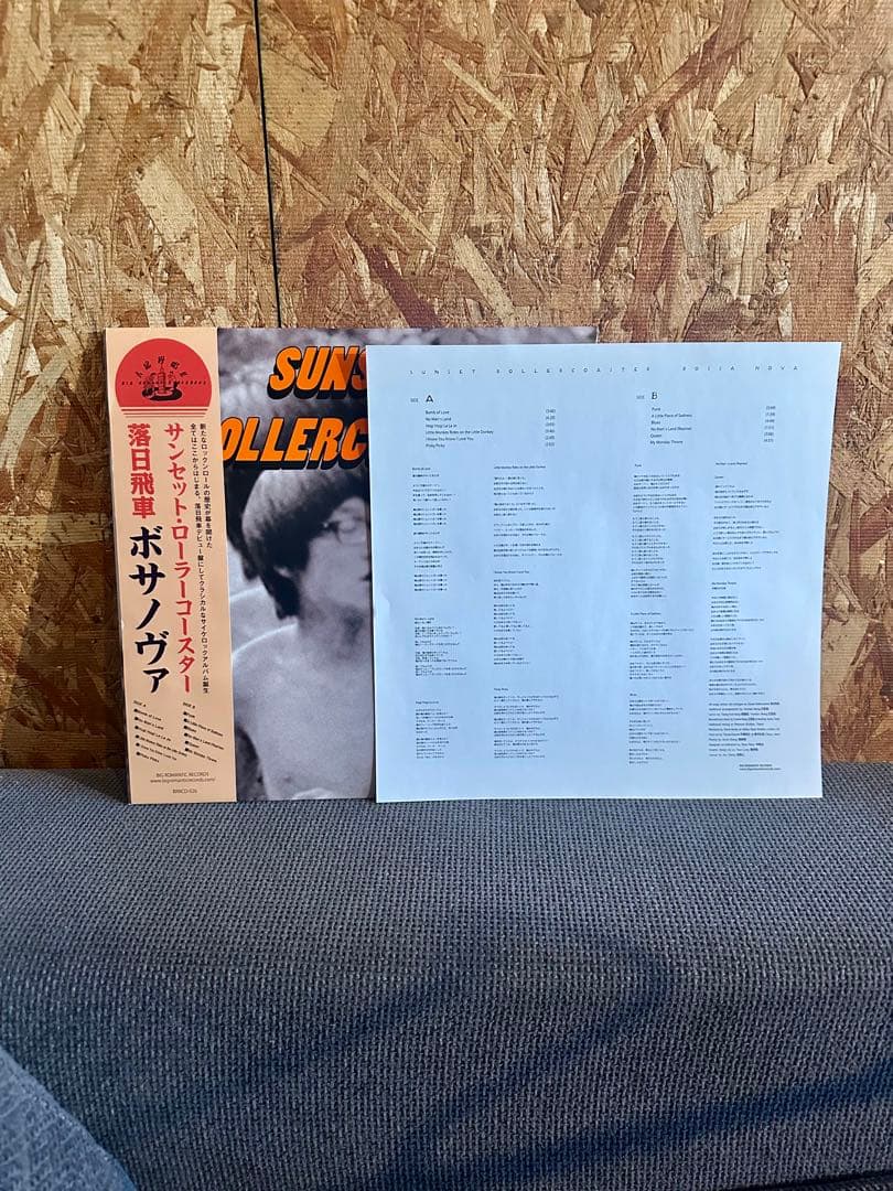 落日飛車 SUNSET ROLLERCOASTER /BOSSA NOVA 帯付