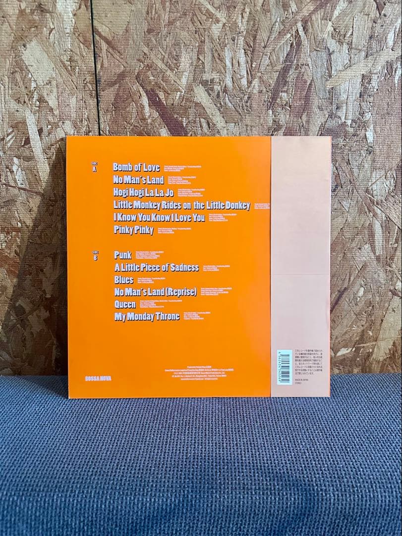 落日飛車 SUNSET ROLLERCOASTER /BOSSA NOVA 帯付