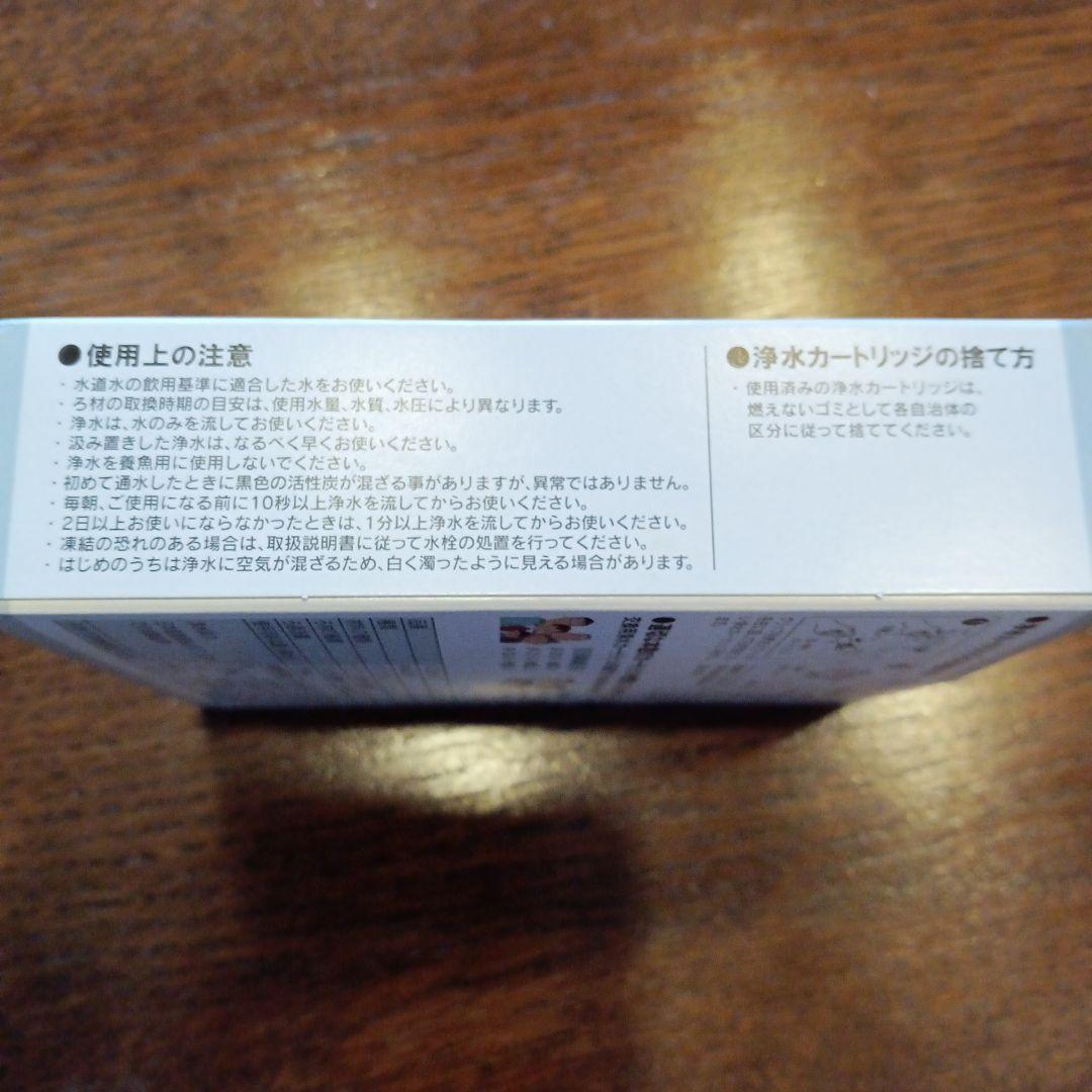 INAX 浄水器カートリッジ JF-20 3個入り