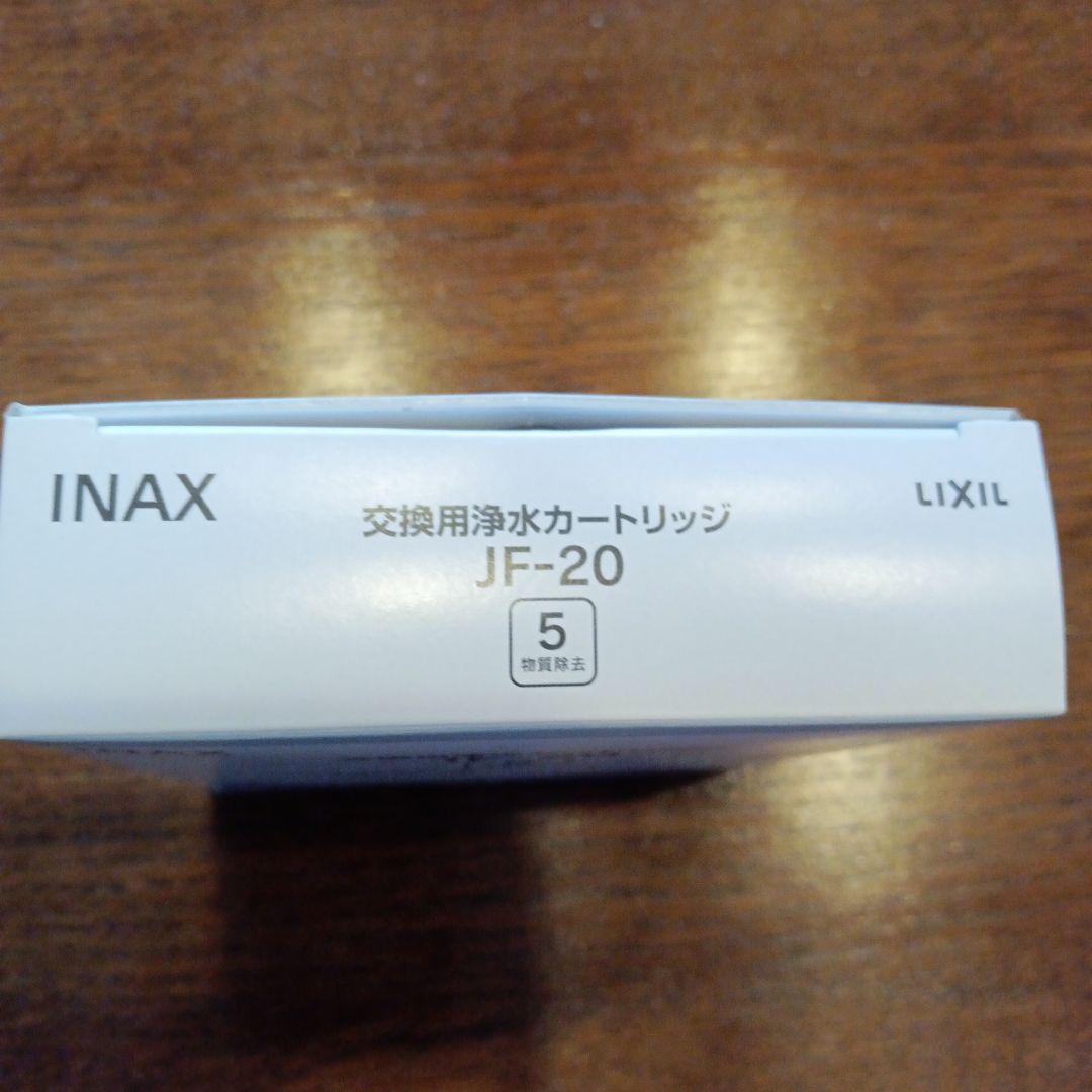 INAX 浄水器カートリッジ JF-20 3個入り