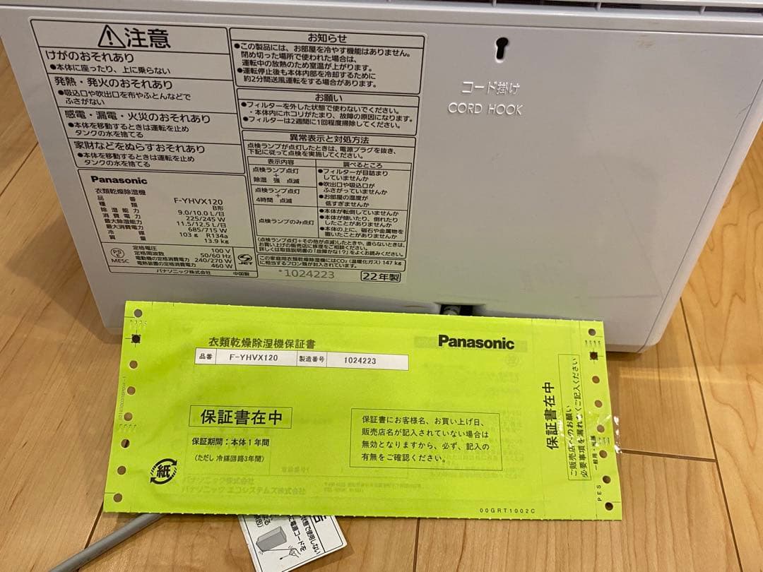 【昭和の香り】