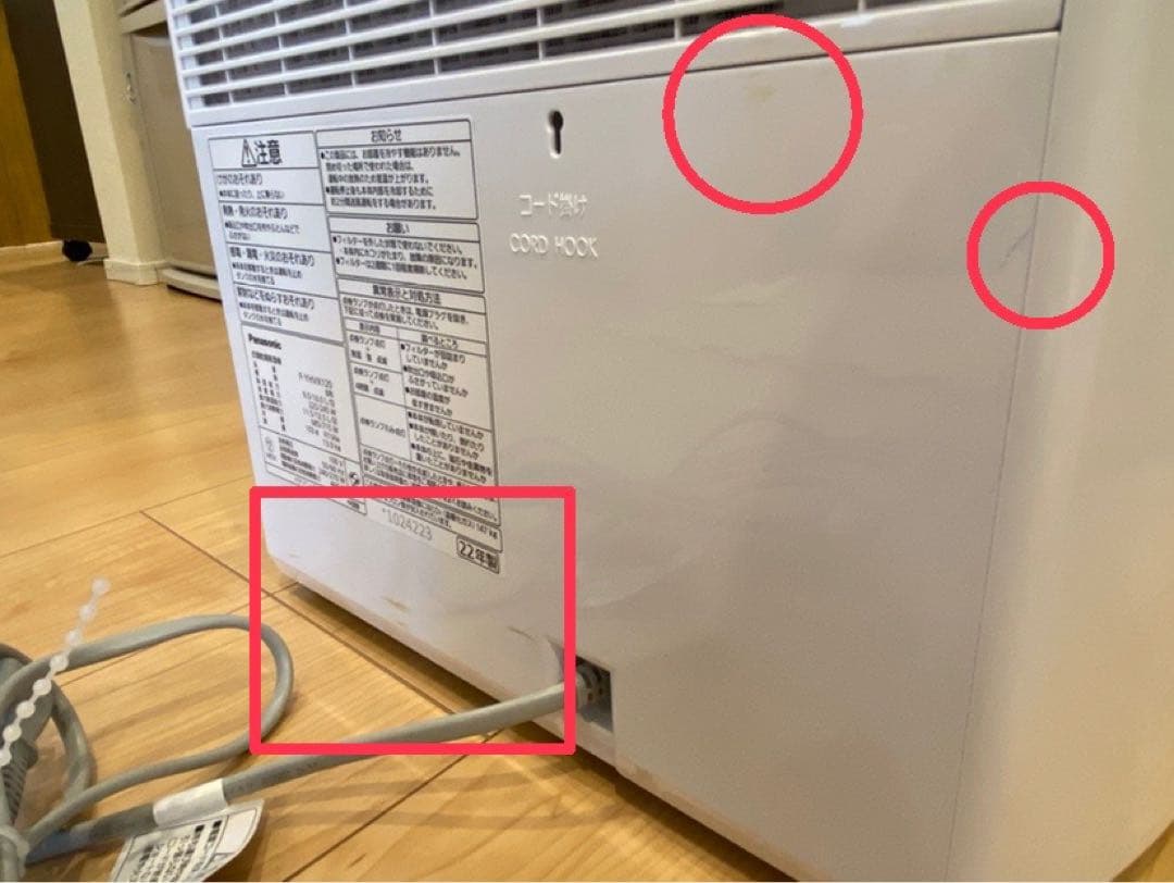 【昭和の香り】