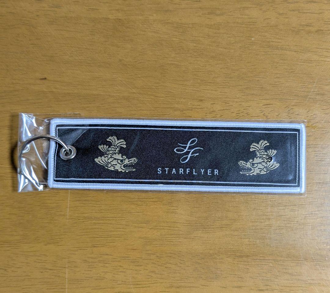 スターフライヤー　ペン、フライトタグ限定セット