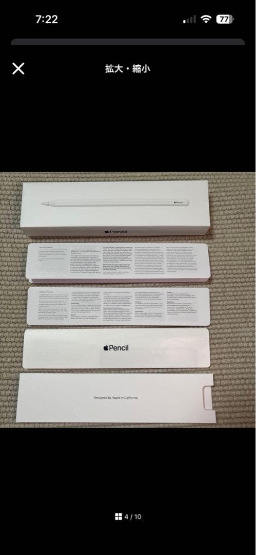 新品〈純正〉Apple Pencil 第2世代