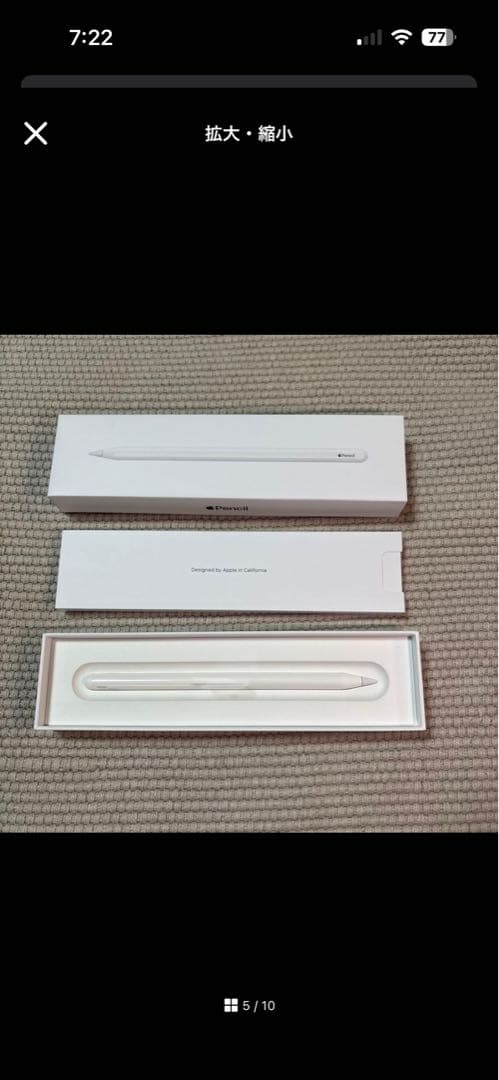 新品〈純正〉Apple Pencil 第2世代