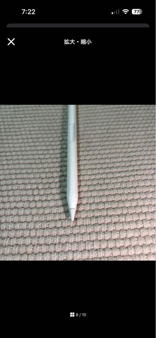新品〈純正〉Apple Pencil 第2世代