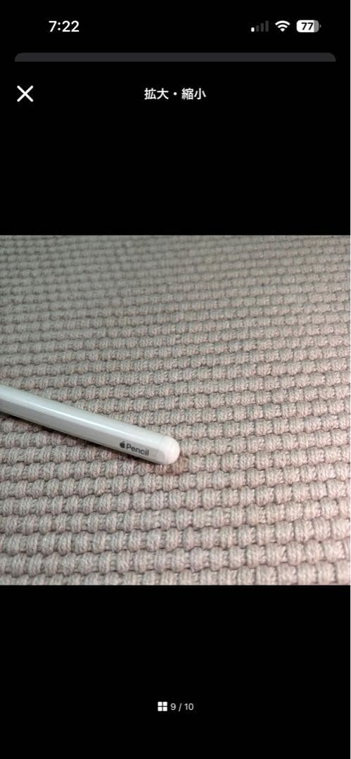 新品〈純正〉Apple Pencil 第2世代