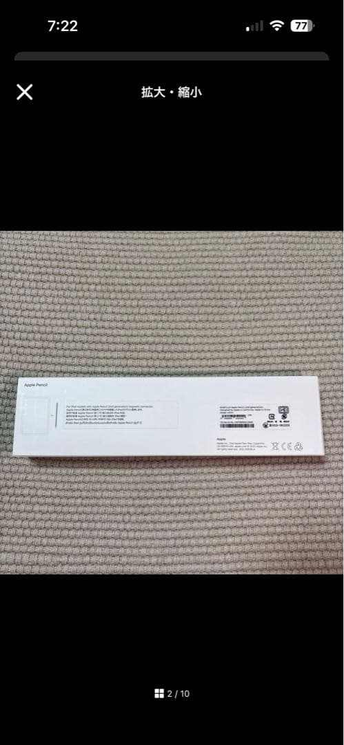 新品〈純正〉Apple Pencil 第2世代