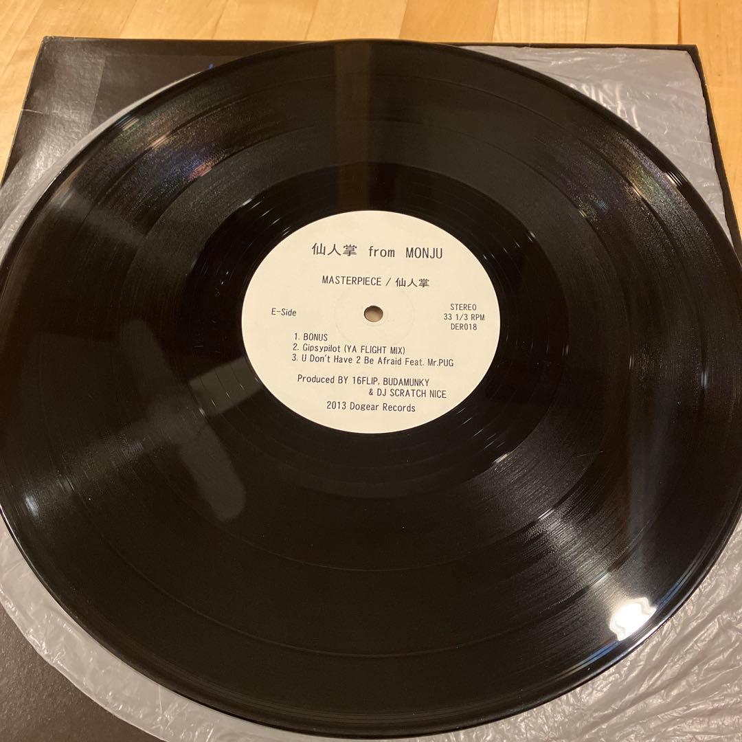 仙人掌 - MASTER PIECE 12inch レコード