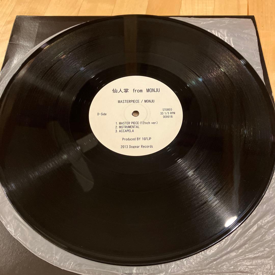 仙人掌 - MASTER PIECE 12inch レコード