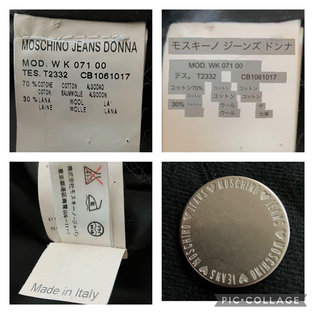 イタリア製 モスキーノ MOSCHINO コットン ウール チェスター コート