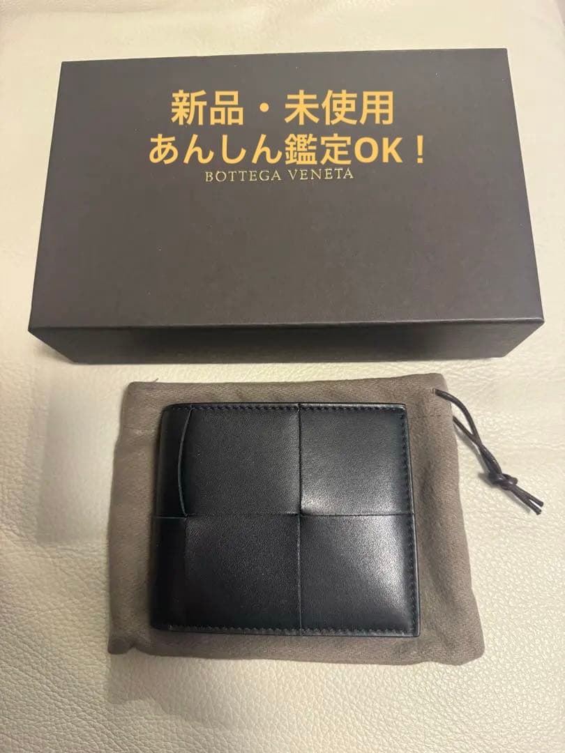 BOTTEGA VENETA 2つ折り財布　カセット　ブラック