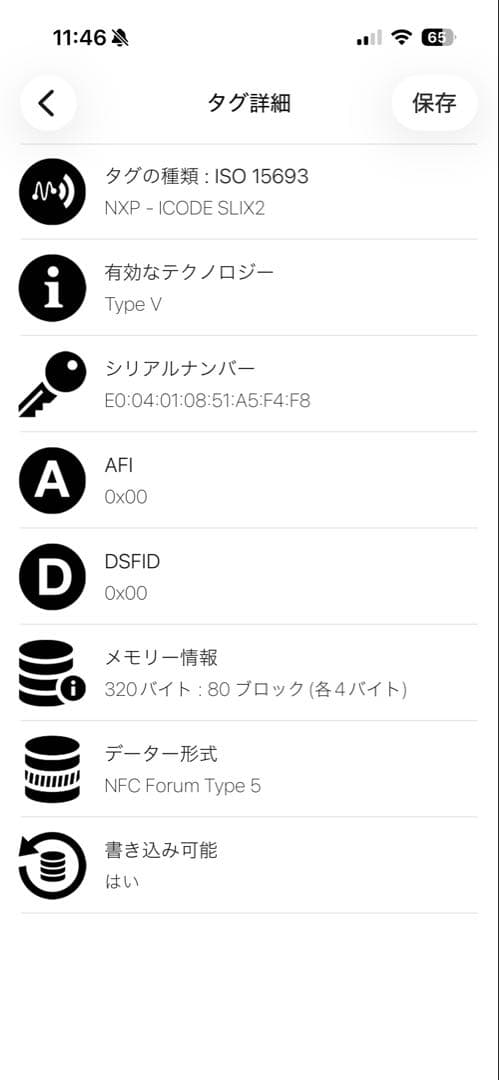 BOTTEGA VENETA 2つ折り財布　カセット　ブラック