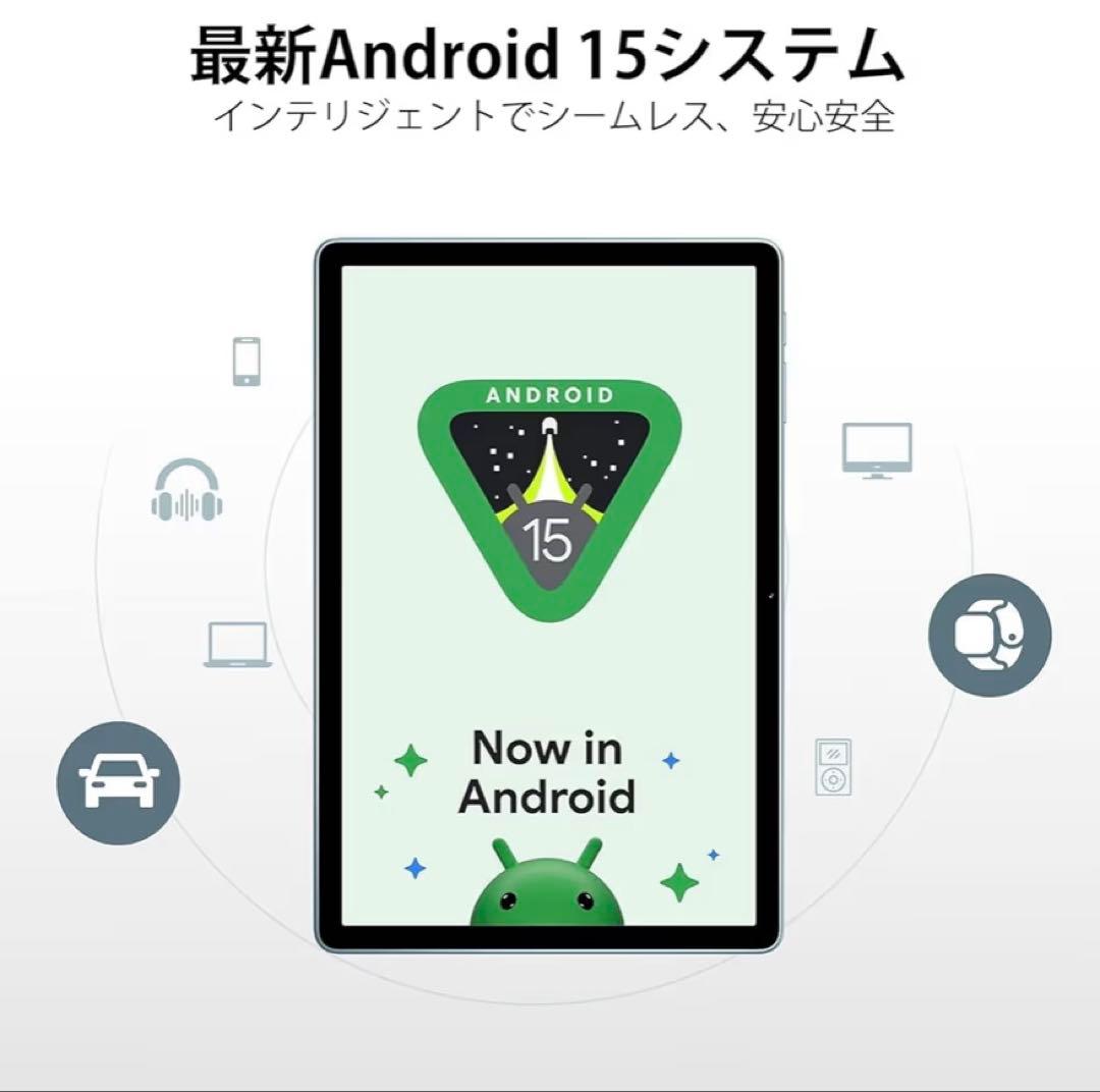 【最終価格】Android 15 タブレット 初登場　A9pro+ 11インチ