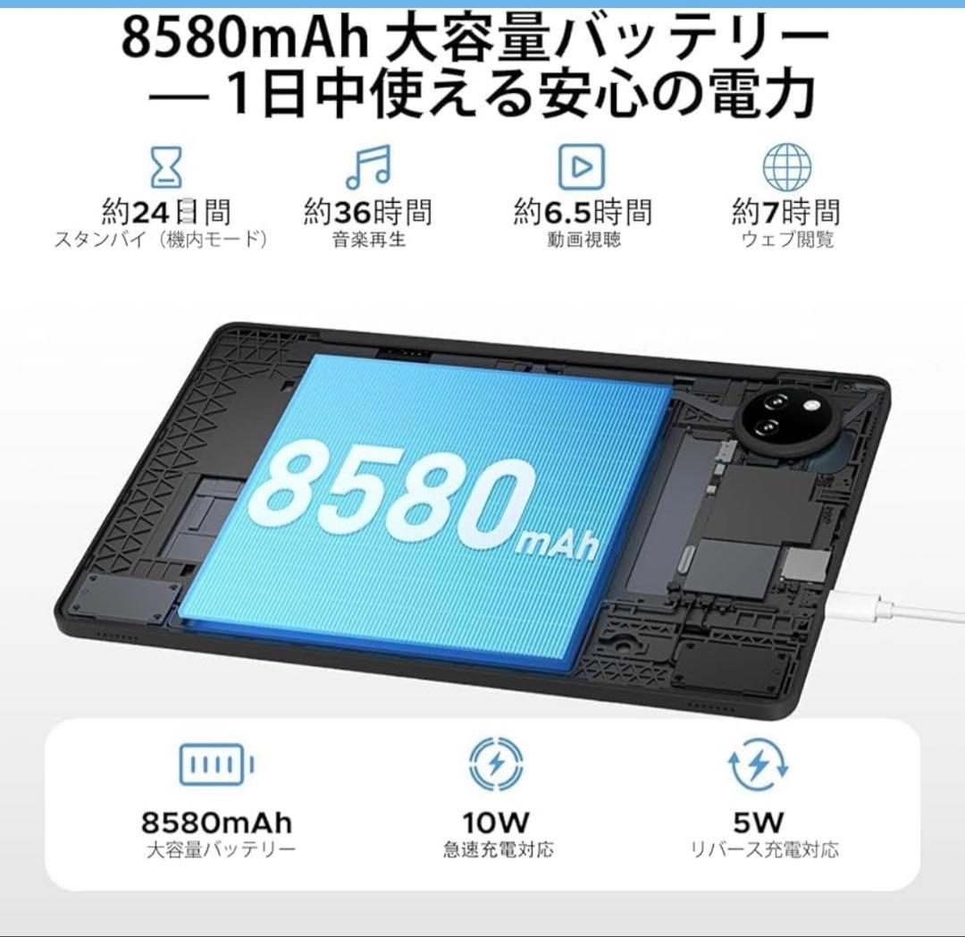 【最終価格】Android 15 タブレット 初登場　A9pro+ 11インチ