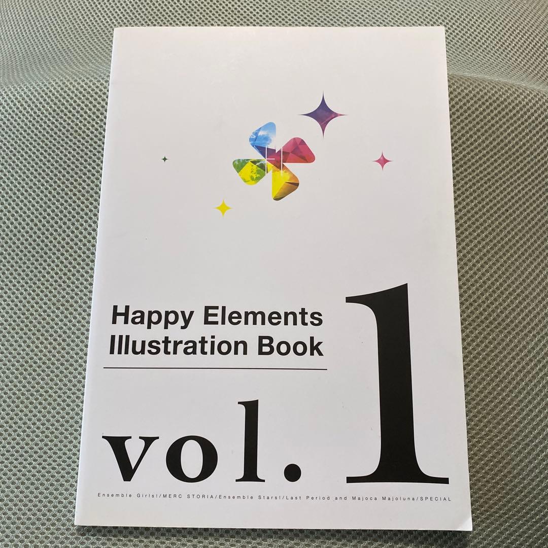 ハピエレ　イラストブック