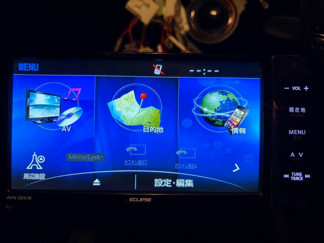 Bluetooth対応 イクリプス AVNーZ04iW カーナビ