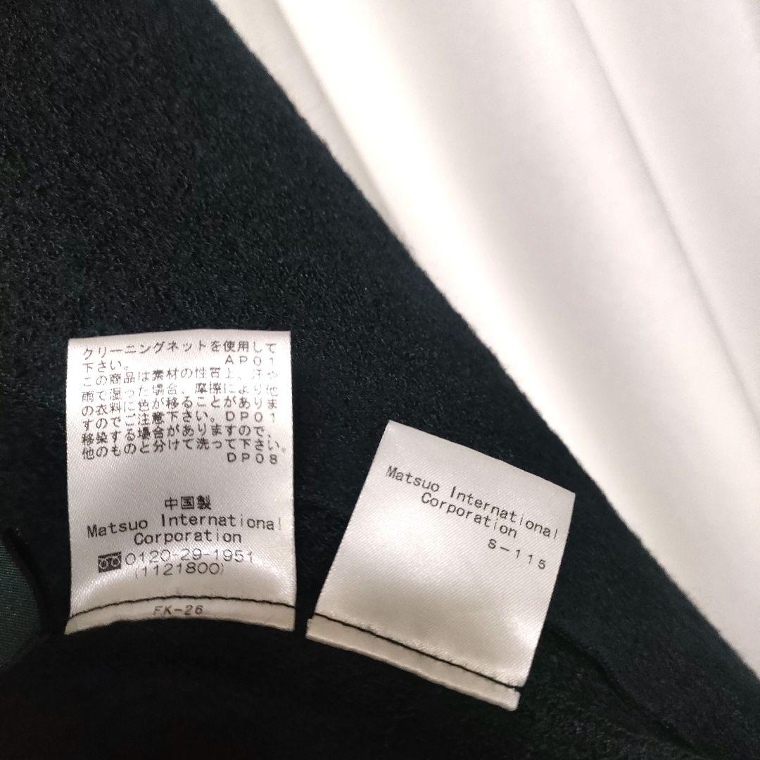 【極美品】萌 萠 MOYURU モユル センソユニコ 圧縮 ウールコート