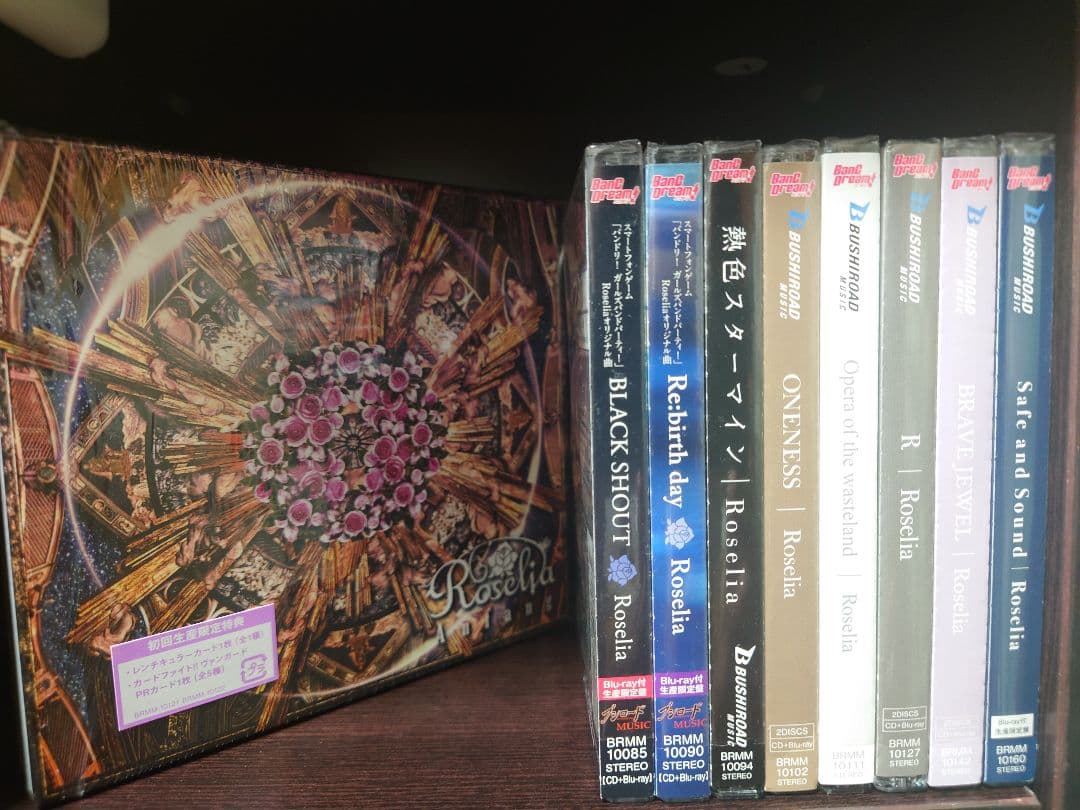 バンドリCD＋BD まとめ売り