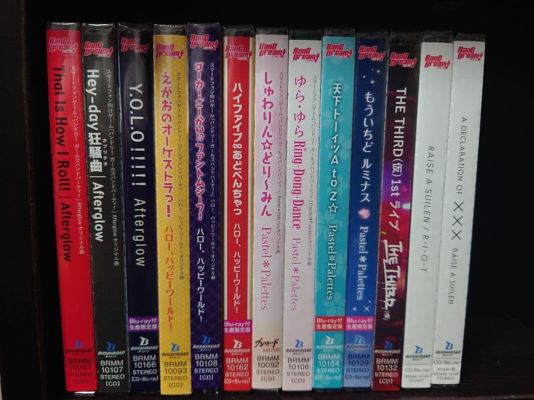 バンドリCD＋BD まとめ売り