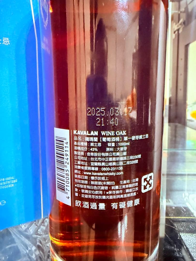 KAVALAN WINE OAK シングルモルトウイスキー 1000ml.