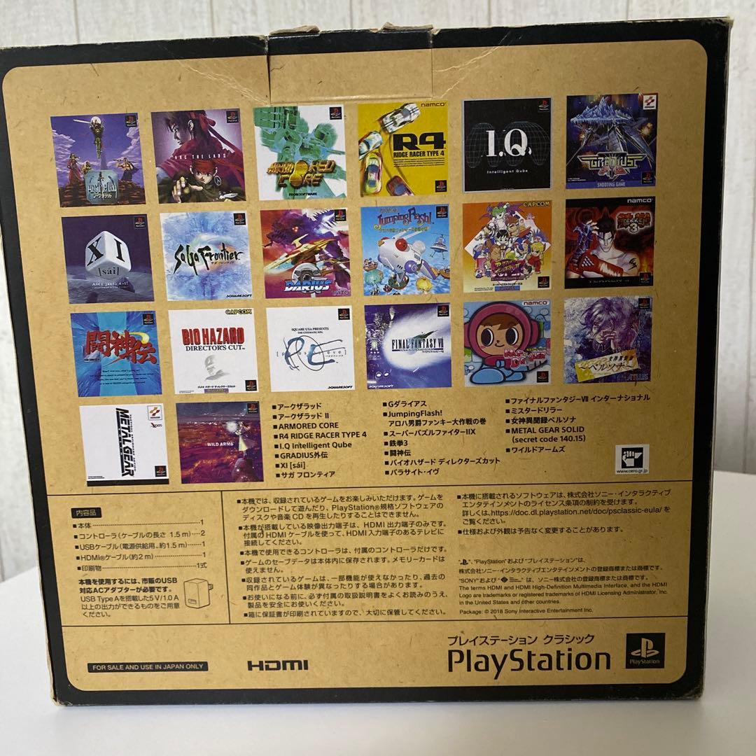 未開封　SONY Play Station プレイステーションクラシック
