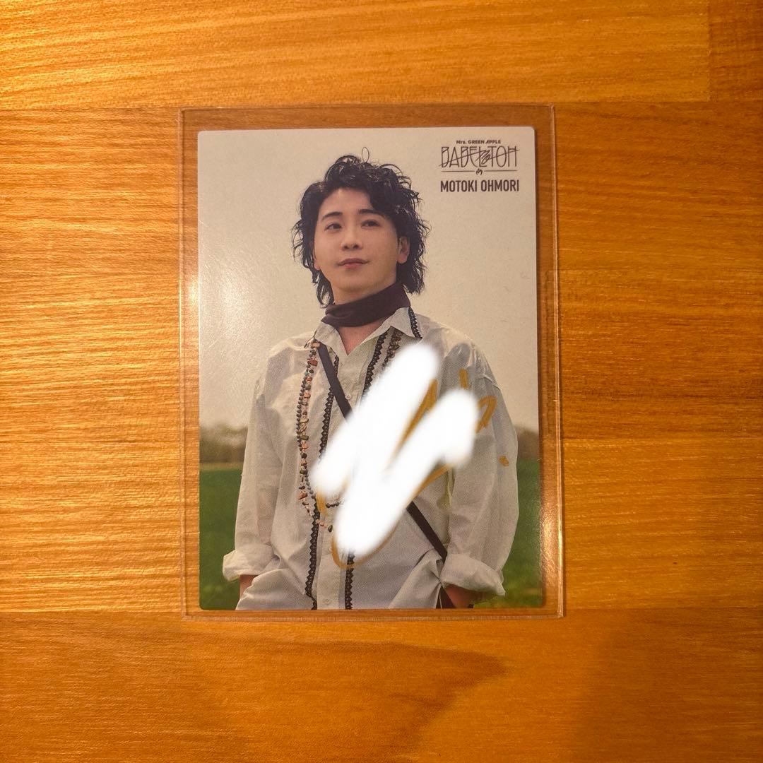 ふ*と様 Mrs. GREEN APPLE バベルの塔　大森元貴直筆サインフォト