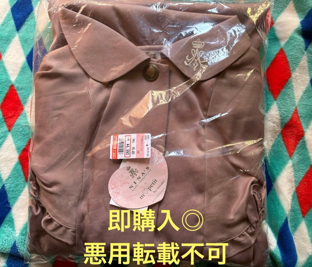 即購入◎青木美沙子★ニナス★ケープ付き★ロングコートLサイズ