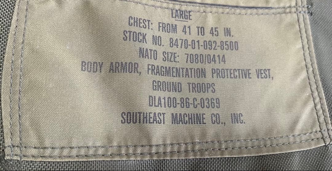 米軍　ボディアーマー　本物