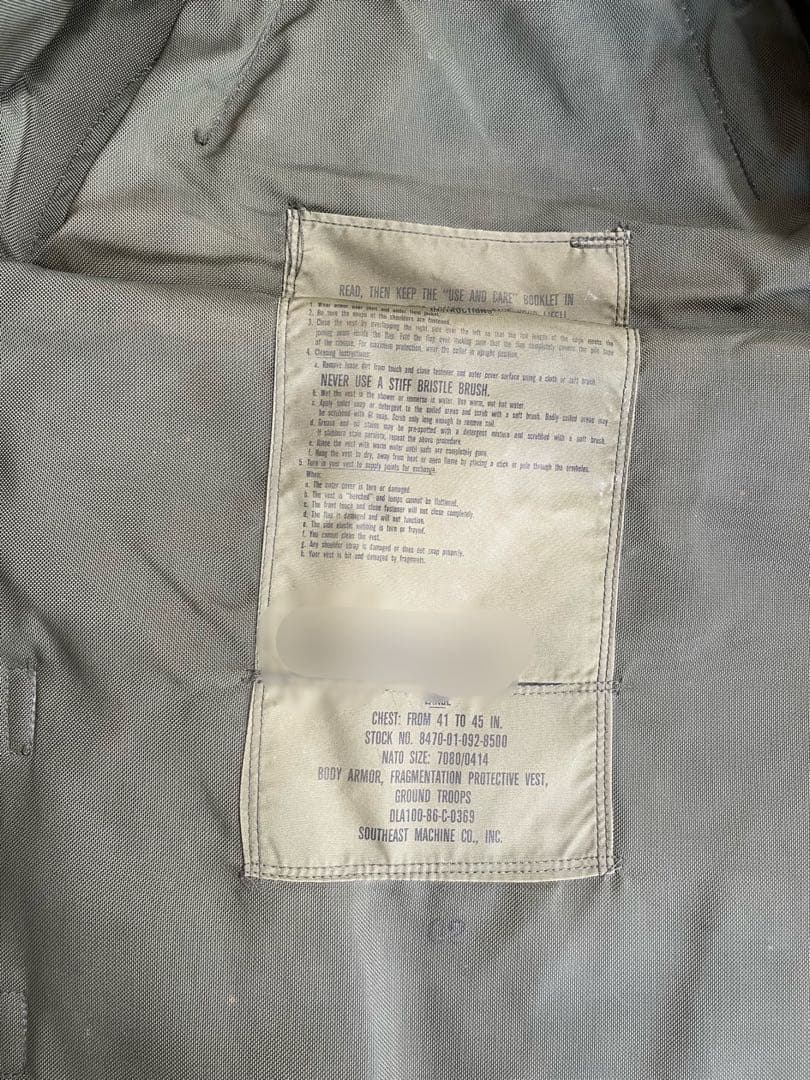 米軍　ボディアーマー　本物