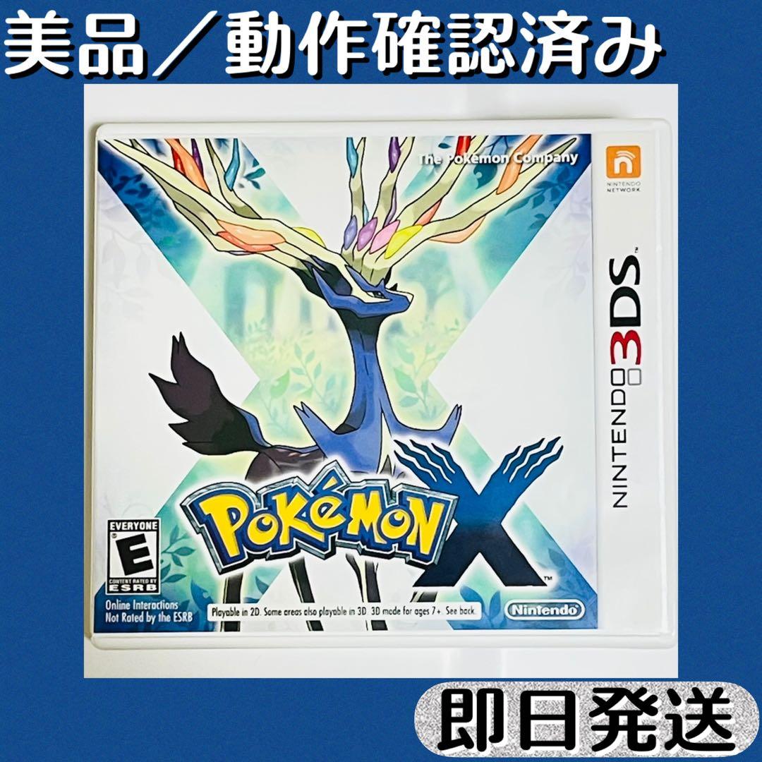 美品 ／ 動作確認済み 3DSソフト 北米版 ポケットモンスター X ケース付