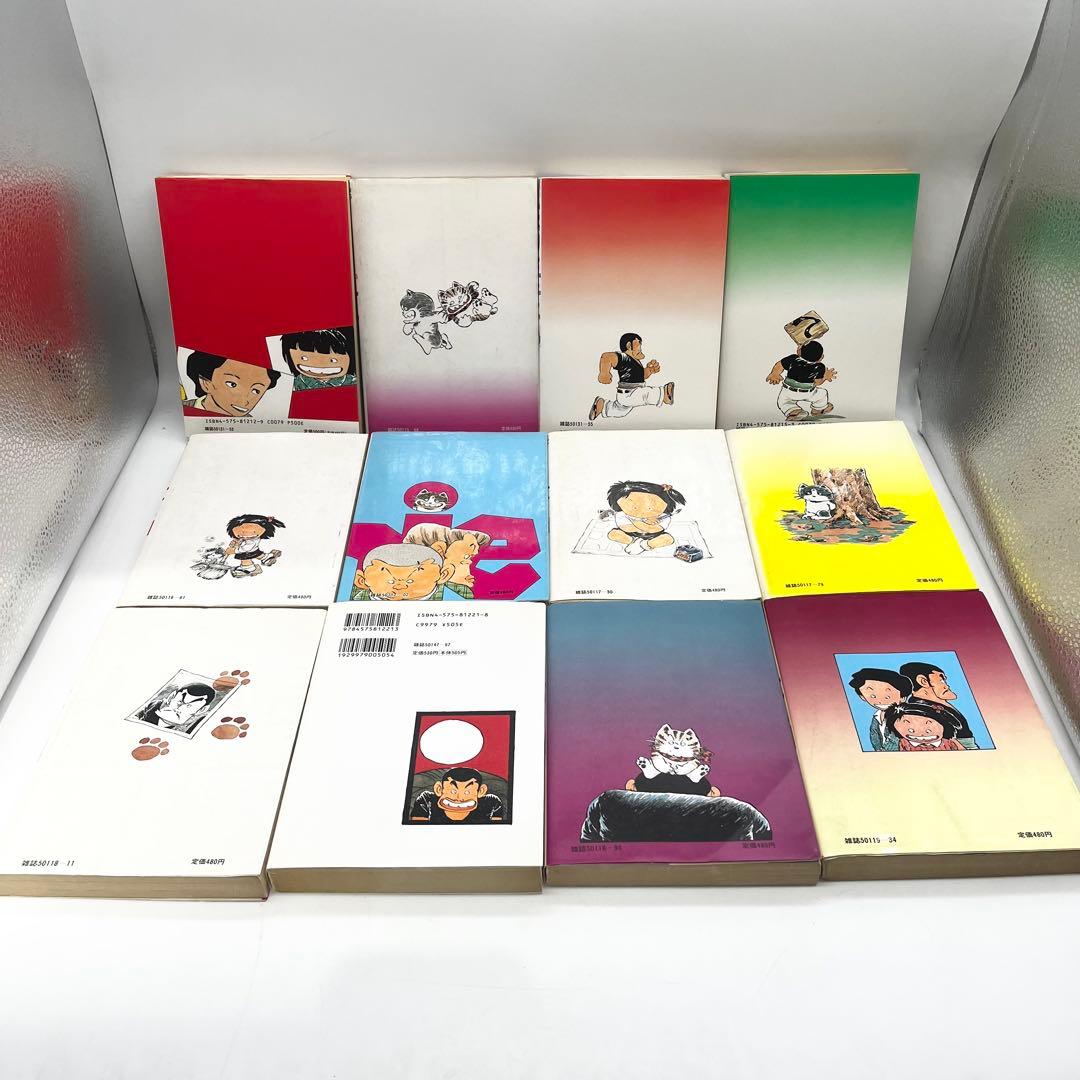 【全巻セット】じゃりン子チエ1-67巻 はるき悦巳著 双葉社