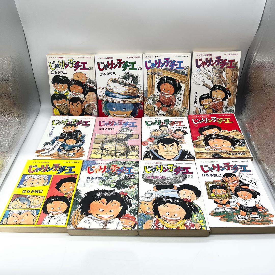 【全巻セット】じゃりン子チエ1-67巻 はるき悦巳著 双葉社