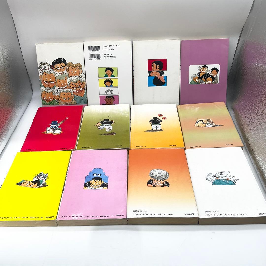 【全巻セット】じゃりン子チエ1-67巻 はるき悦巳著 双葉社