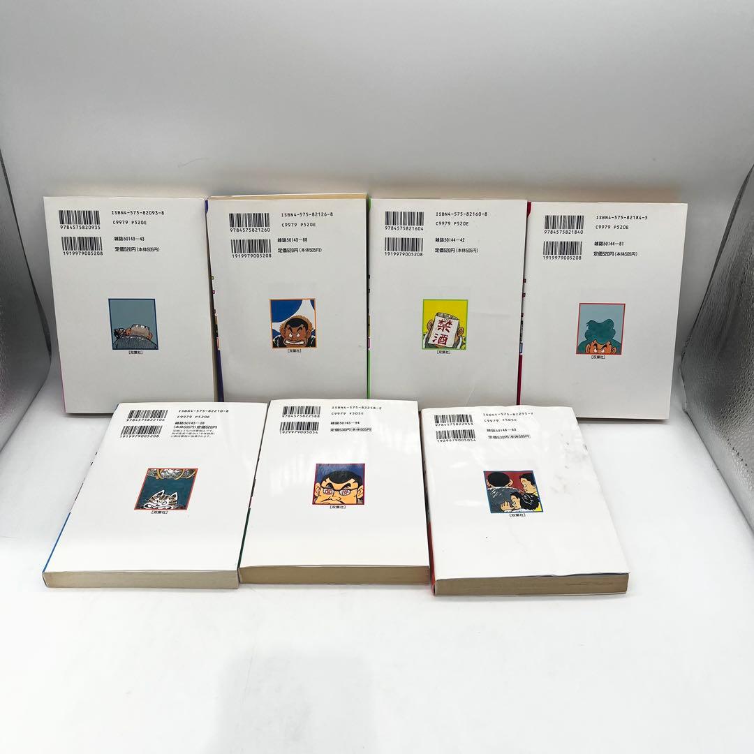 【全巻セット】じゃりン子チエ1-67巻 はるき悦巳著 双葉社