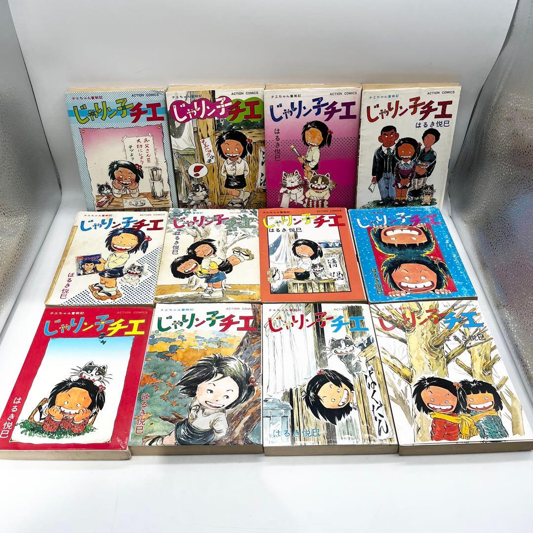 【全巻セット】じゃりン子チエ1-67巻 はるき悦巳著 双葉社