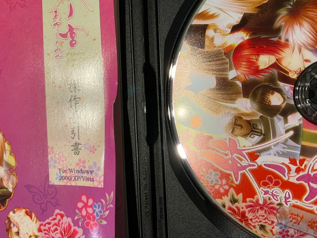 工画堂スタジオ 妖ノ宮(あやしのみや)初回版