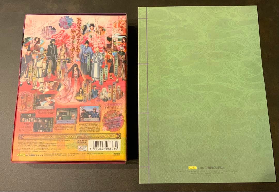 工画堂スタジオ 妖ノ宮(あやしのみや)初回版