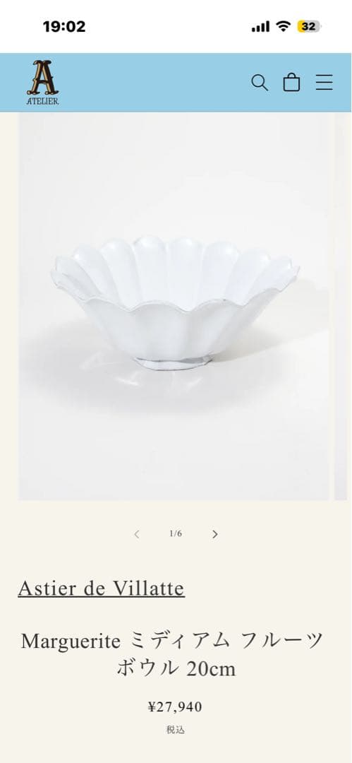 Astier de villatte Margueriteフルーツボウル20cm