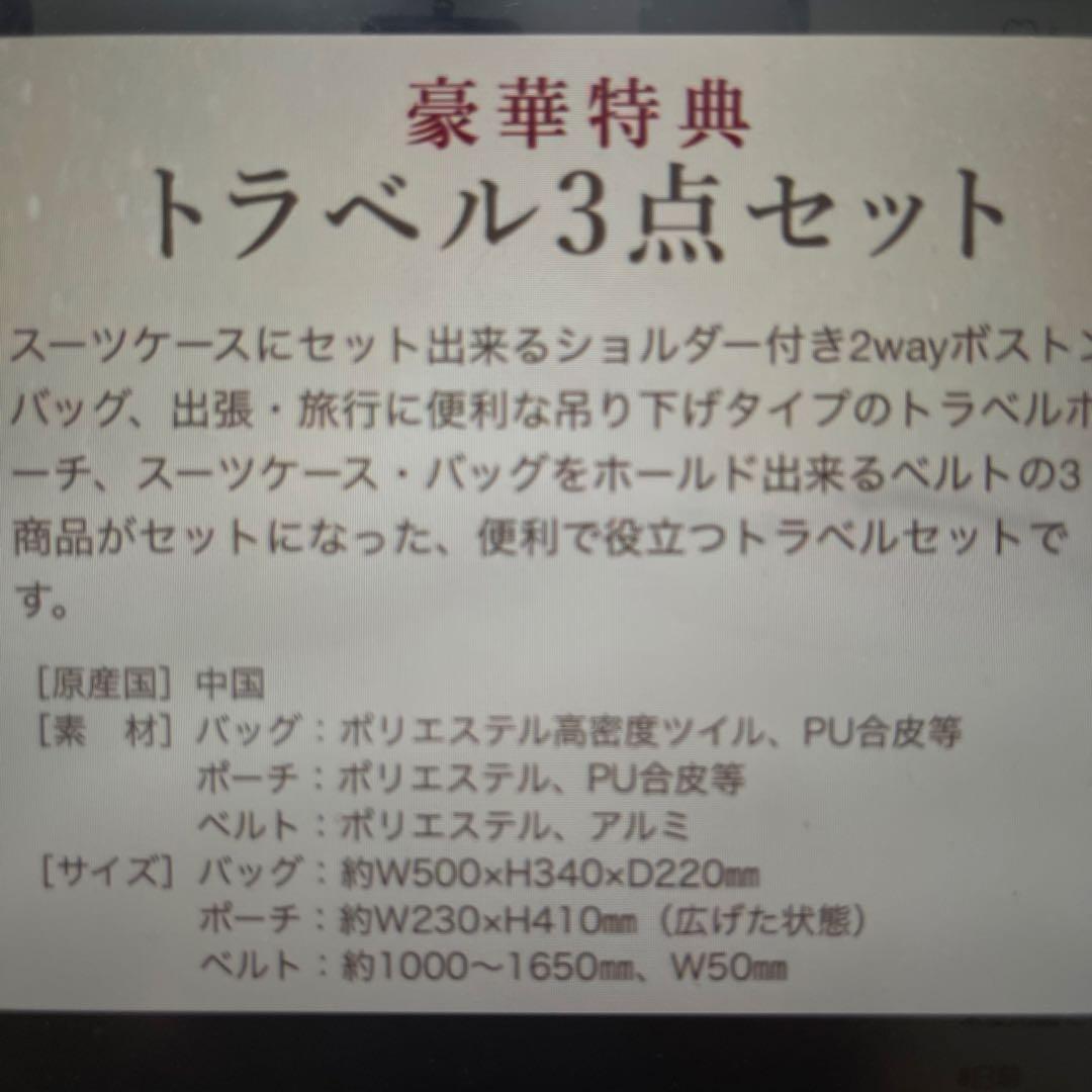 阪神タイガース　ダイヤモンドプラス　ハイグレード　会員特典　選手フォトブック　他