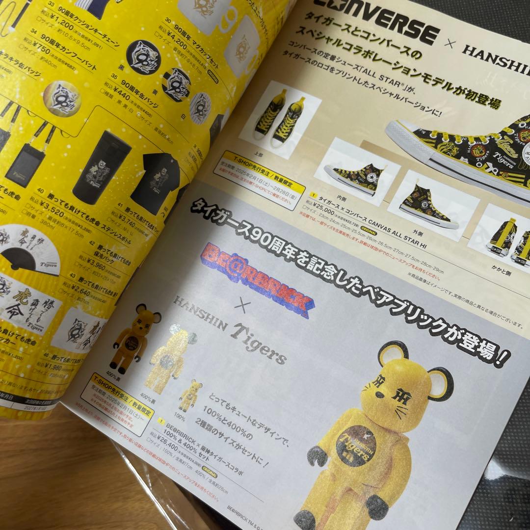 阪神タイガース　ダイヤモンドプラス　ハイグレード　会員特典　選手フォトブック　他