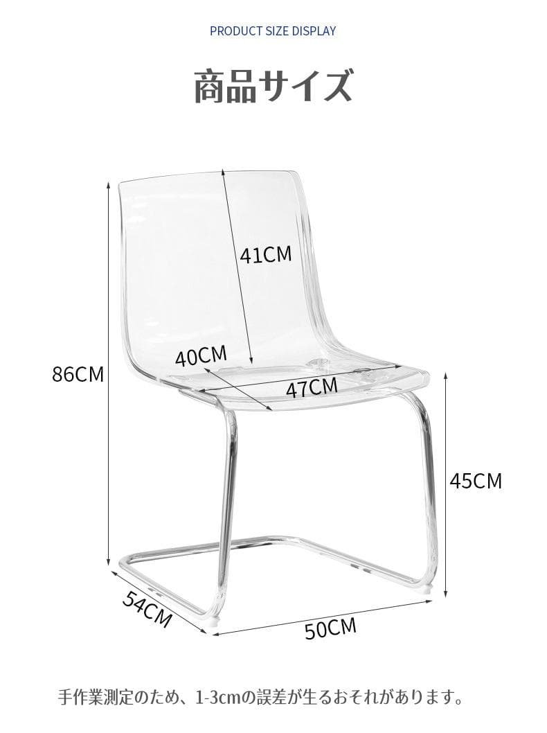 2025新作 クリアチェア こはく色 2脚 ダイニングチェア トーネットチェア風