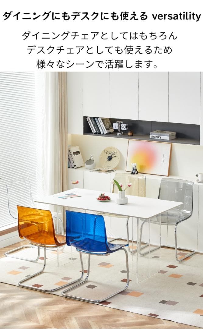 2025新作 クリアチェア こはく色 2脚 ダイニングチェア トーネットチェア風