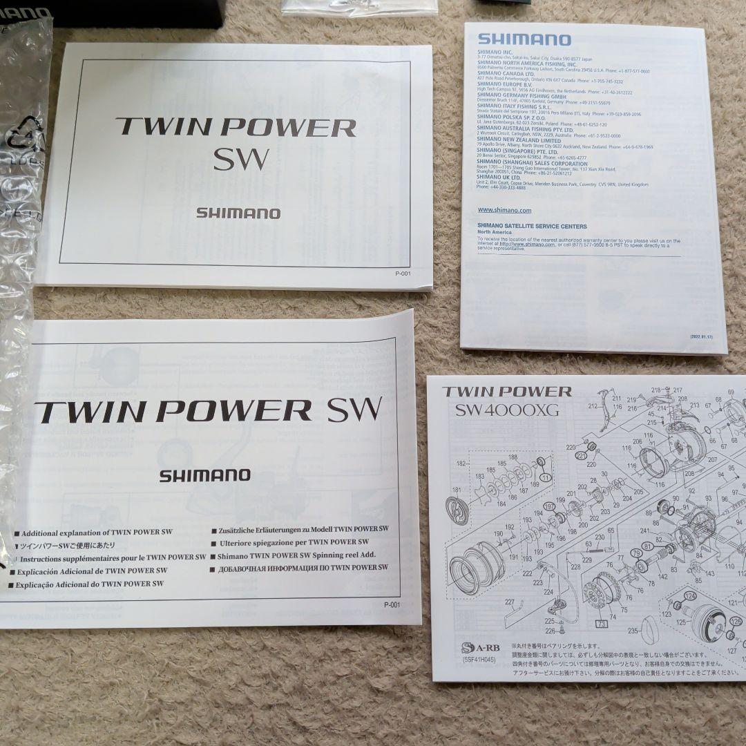 masa0902noriさん専用ぺージ SHIMANO 21ツインパワー SW