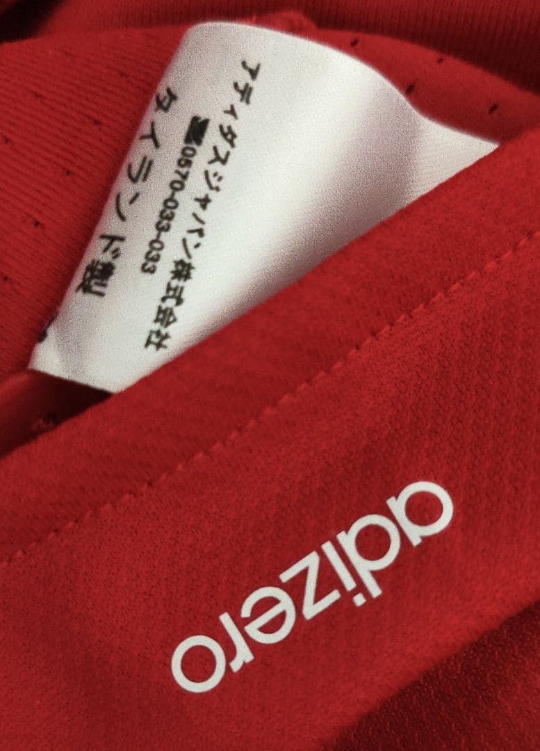 【オーセン/正規品】マンチェスターユナイテッド　イブラヒモビッチ　ユニフォーム