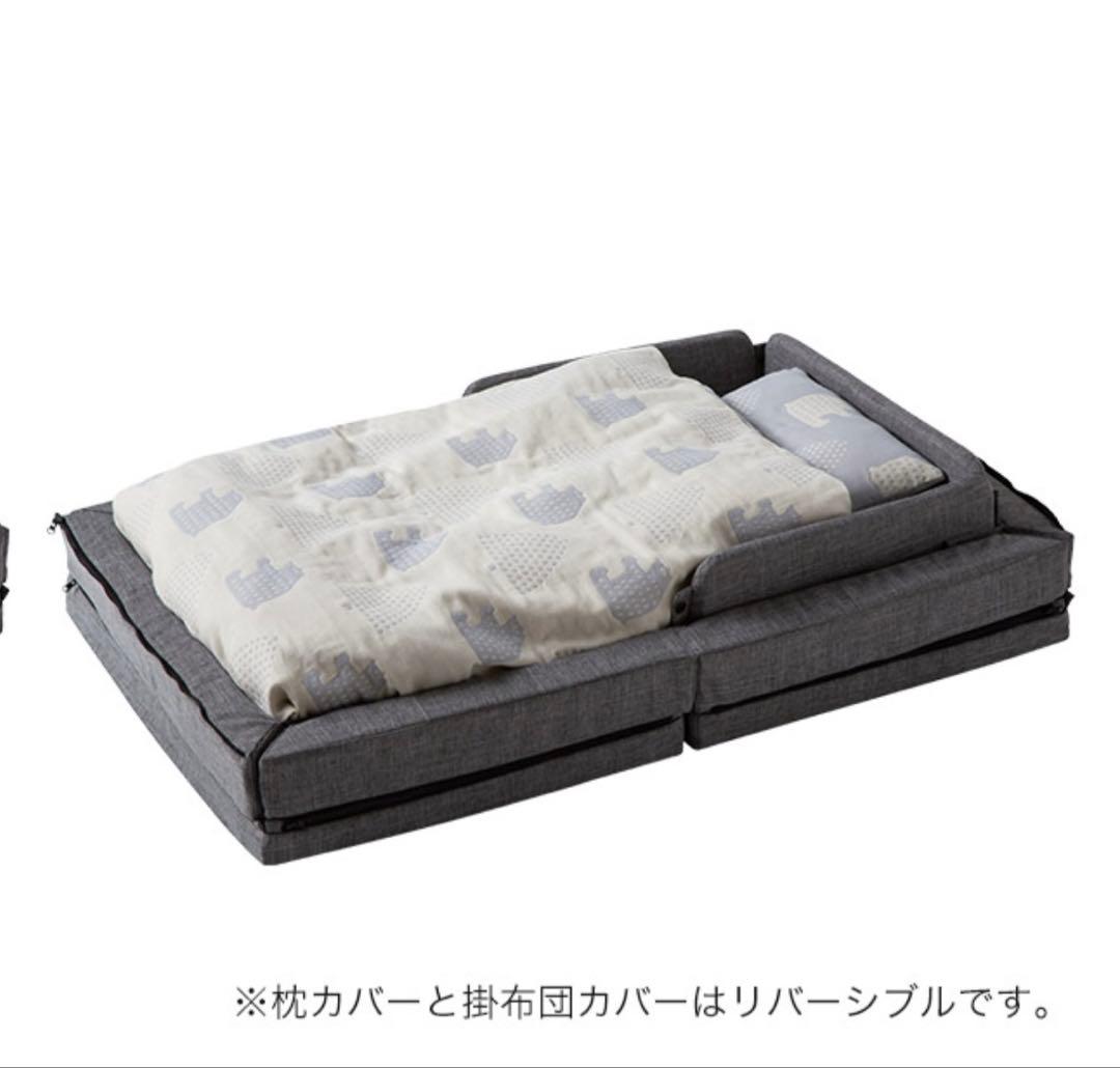 新品未開封 farska コンパクトベッド free メランジグレー